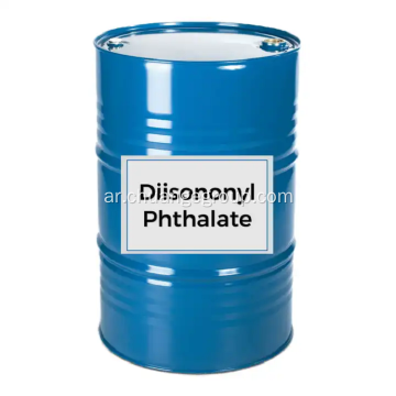 غير سامة Diisonononyl Phthalate الملدنات CAS 28553-12